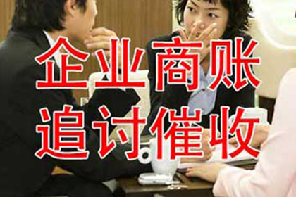 国家规定私人借贷合法利息范围