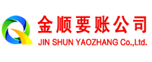 巴中追账公司